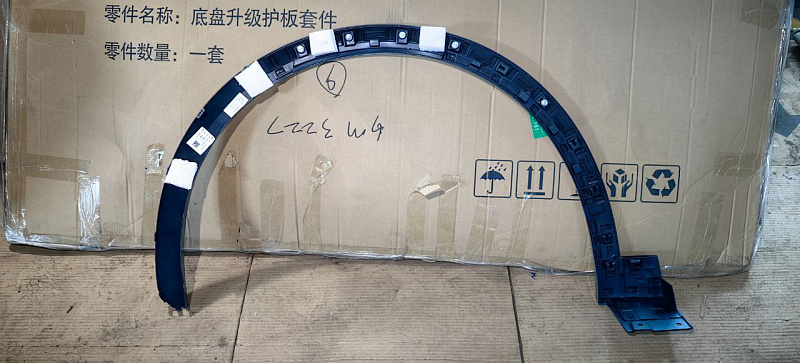 Накладка крыла передний правый LIXIANG L7