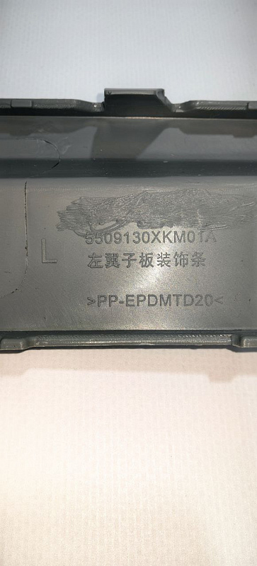 Накладка под решетку левая TANK 300