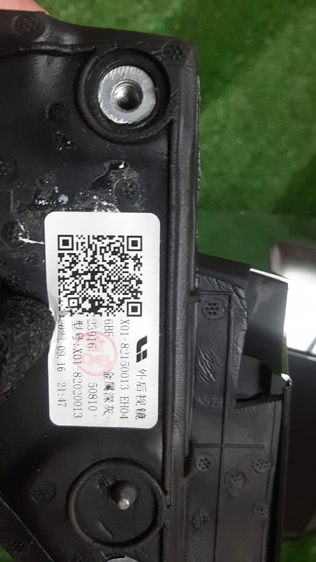 Зеркало наружное левое LIXIANG L9