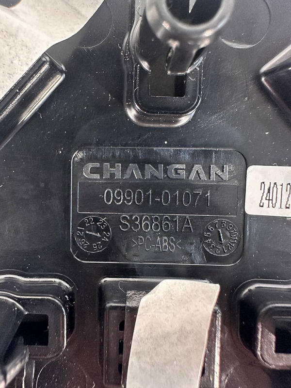 Эмблема передняя Changan UNI-V