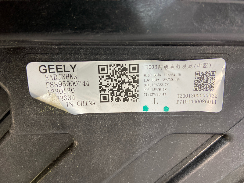 Фара левая GEELY MONJARO Новая оригинал