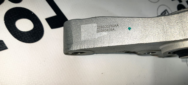 Подушка двигателя задняя CHERY