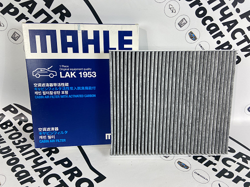 Фильтр салонный LIXIANG L7