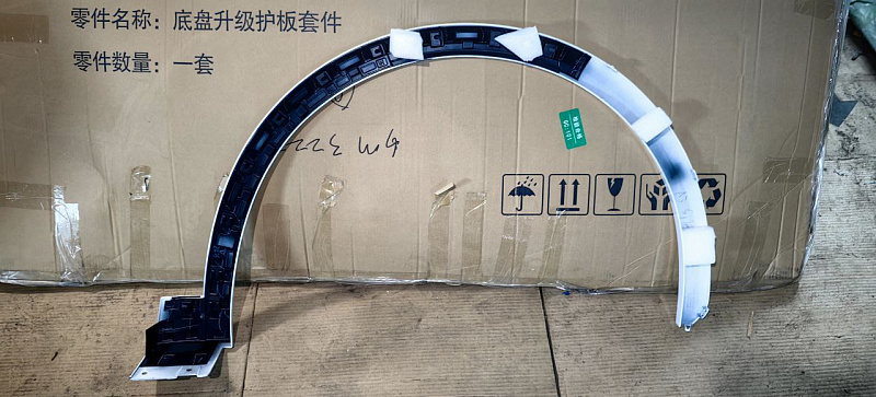 Расширитель крыла передний левый LIXIANG L7