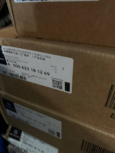 Тормозной диск задний MERCEDES-BENZ a0004231812