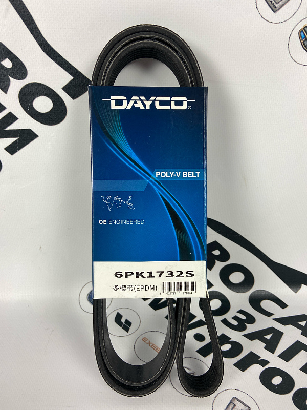 Ремень поликлиновый DAYCO VAG