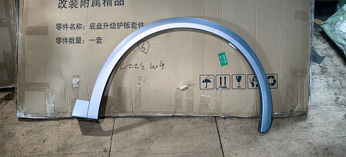 Накладка крыла передний правый LIXIANG L7