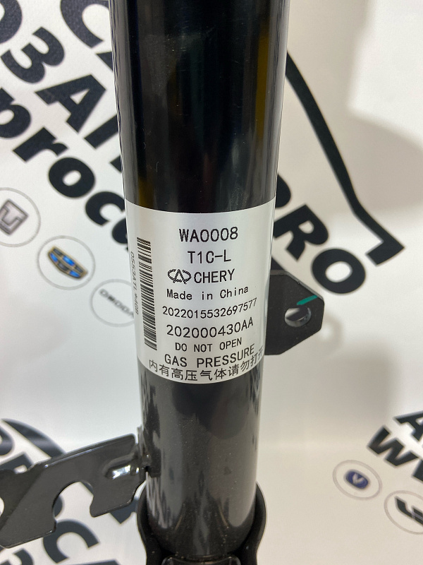 Амортизатор передний левый CHERY EXEED LX