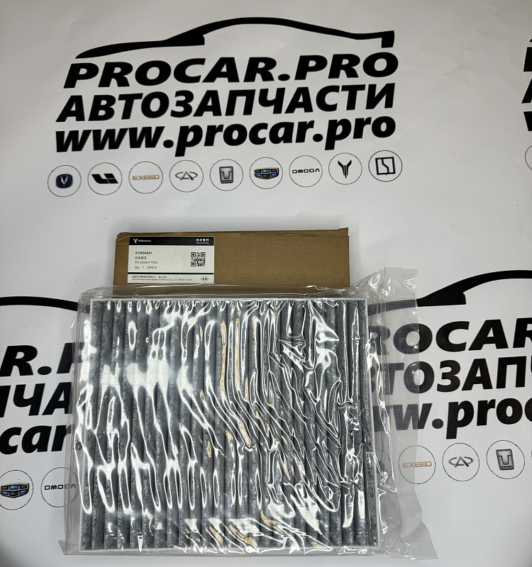 Фильтр салонный VOYAH FREE до рест.