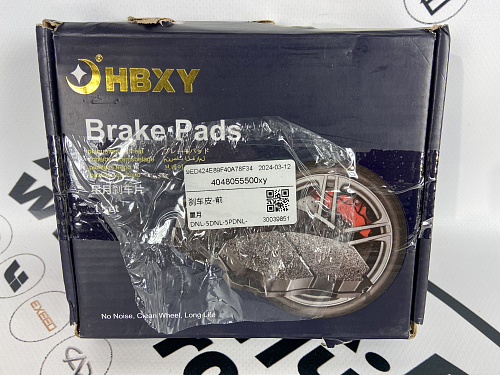 Колодки тормозные передние HBXY GEELY TUGELLA