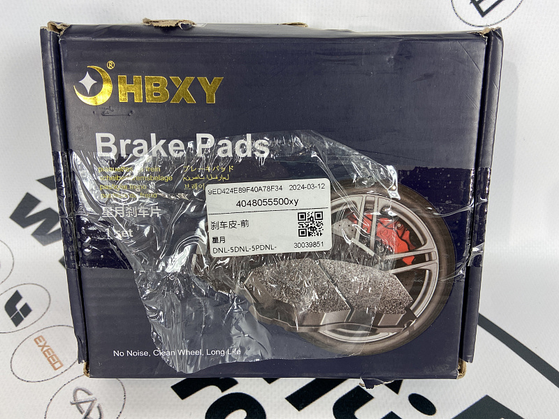 Колодки тормозные передние HBXY GEELY TUGELLA