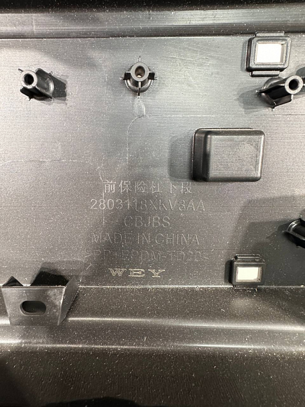 Бампер передний TANK 500