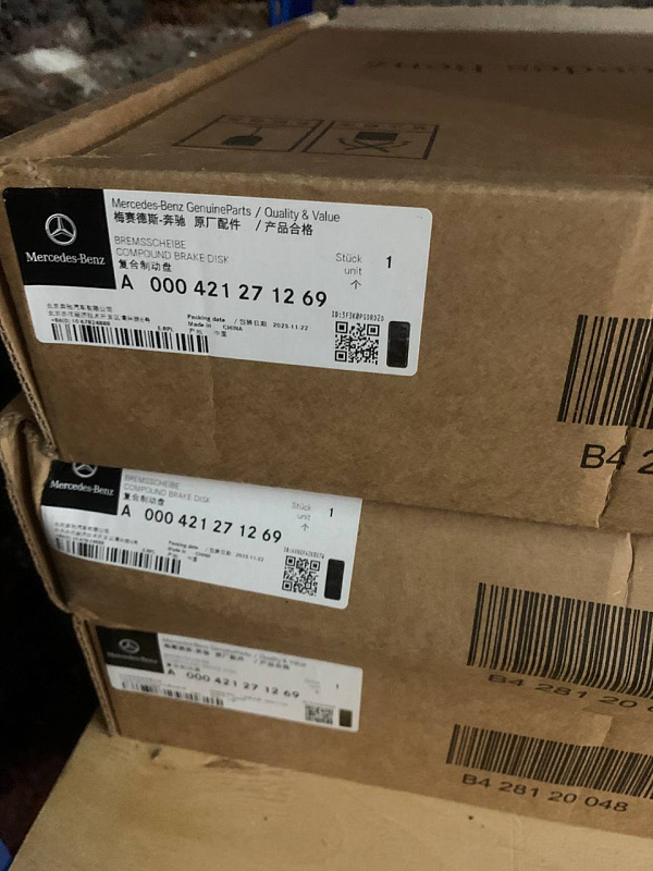 Тормозной диск передний MERCEDES-BENZ a0004212712