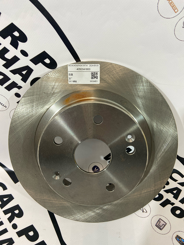 Диск тормозной задний GEELY COOLRAY