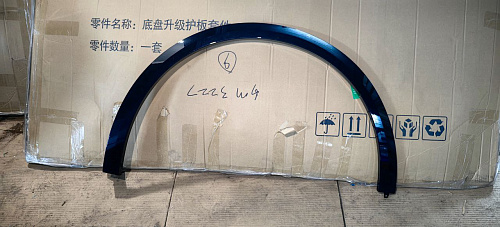 Накладка арки колеса задний левый LIXIANG L9