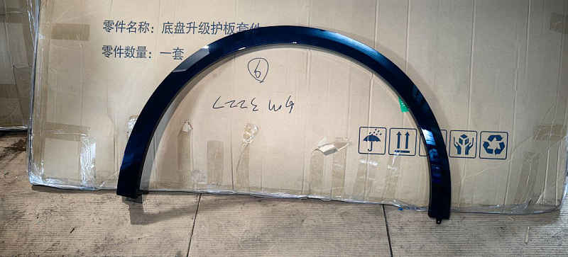 Накладка арки колеса задний левый LIXIANG L9