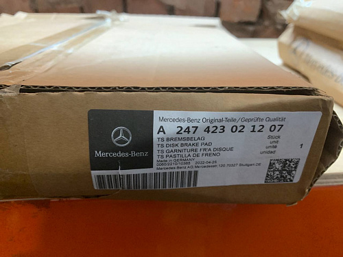 Тормозной диск задний MERCEDES-BENZ a247423021207