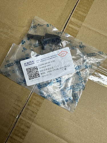 Датчик ABS задний CHANGAN UNI-K